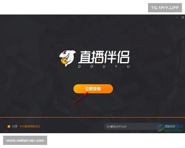 LPL斗鱼直播平台再升级 打造全新电竞观赛体验提升玩家互动感 LPL斗鱼直播平台再升级 打造全新电竞观赛体验提升玩家互动感